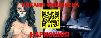 марки nbome Пушкино