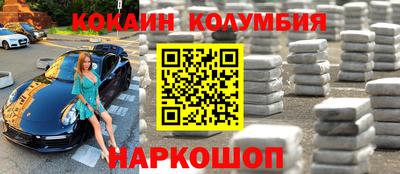 марки nbome Пушкино