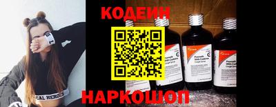 кокаин премиум Пугачёв