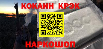 кокаин премиум Пугачёв