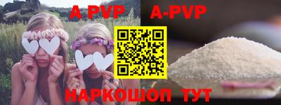 прущие крисы Пыть-Ях