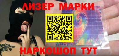 марки nbome Пушкино