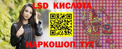 прущие крисы Пыть-Ях