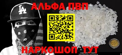 кокаин премиум Пугачёв
