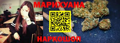 марки nbome Пушкино