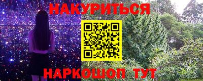 кокаин премиум Пугачёв