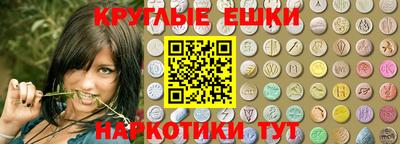 марки nbome Пушкино