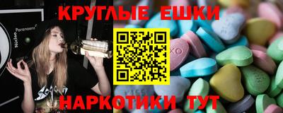 кокаин премиум Пугачёв