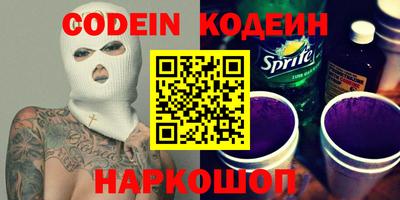 марки nbome Пушкино