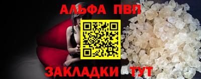 марки nbome Пушкино