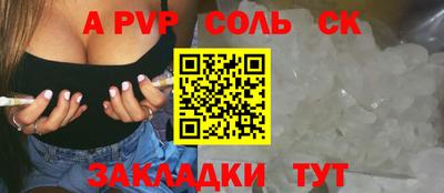 кокаин премиум Пугачёв