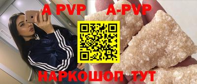 кокаин премиум Пугачёв