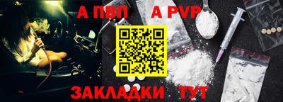 марки nbome Пушкино