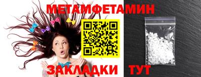 марки nbome Пушкино
