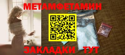 кокаин премиум Пугачёв
