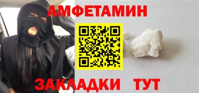 кокаин премиум Пугачёв