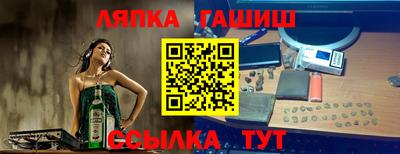 прущие крисы Пыть-Ях