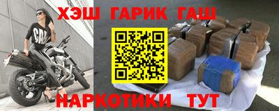 прущие крисы Пыть-Ях