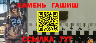 марки nbome Пушкино