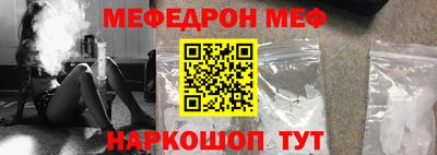 прущие крисы Пыть-Ях
