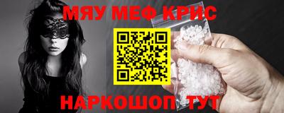 кокаин премиум Пугачёв