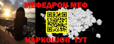 кокаин премиум Пугачёв