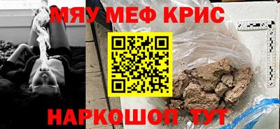 кокаин премиум Пугачёв