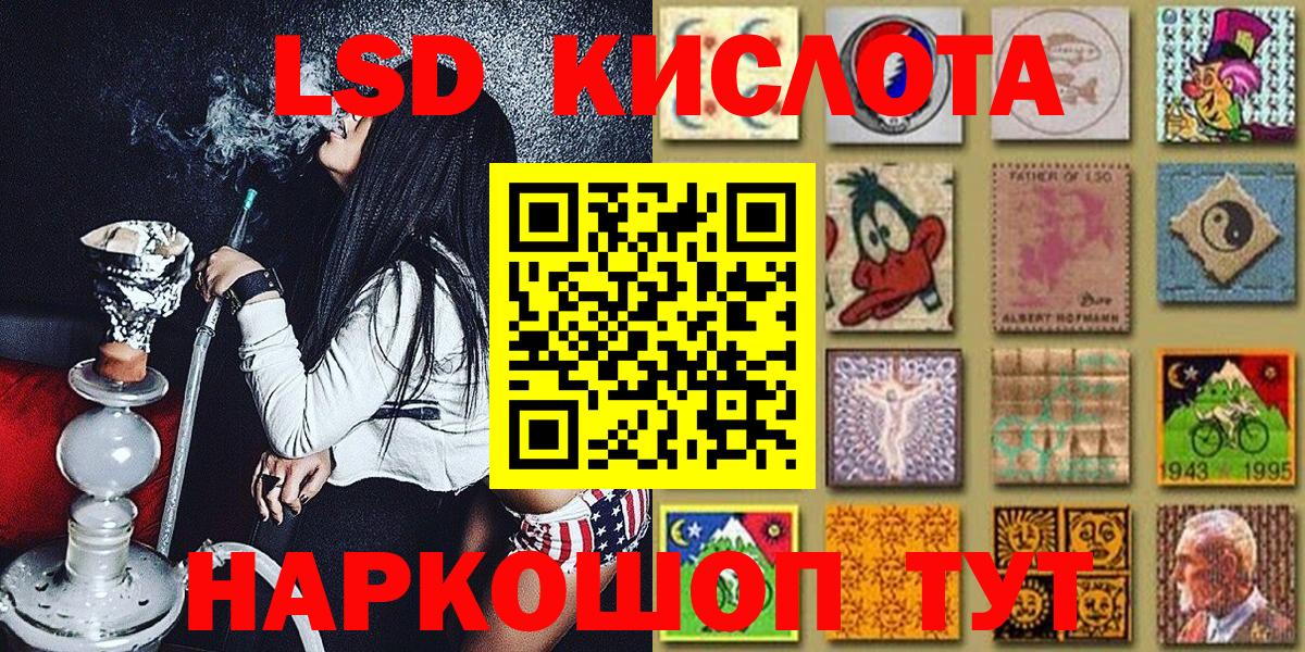 Наркотические марки  Вход с VPN  Сочи  Марки N-bome 1,8мг 